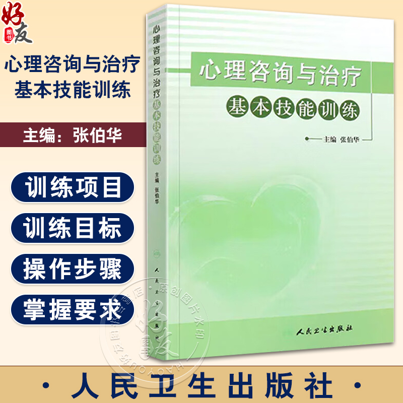全新正版保障 贴心售后 收藏商品 优先发货