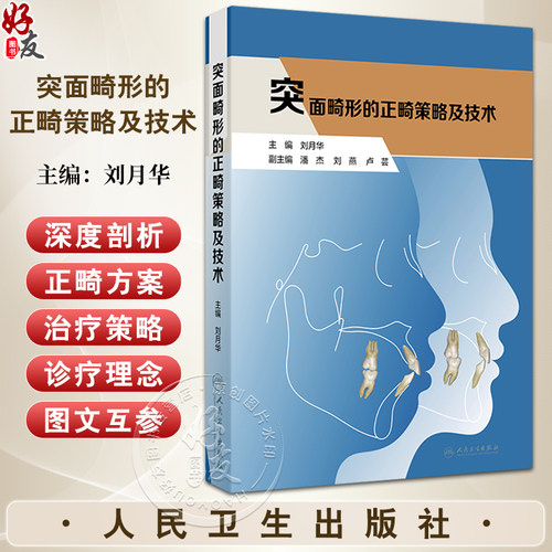 全新正版保障 贴心售后 收藏商品 优先发货