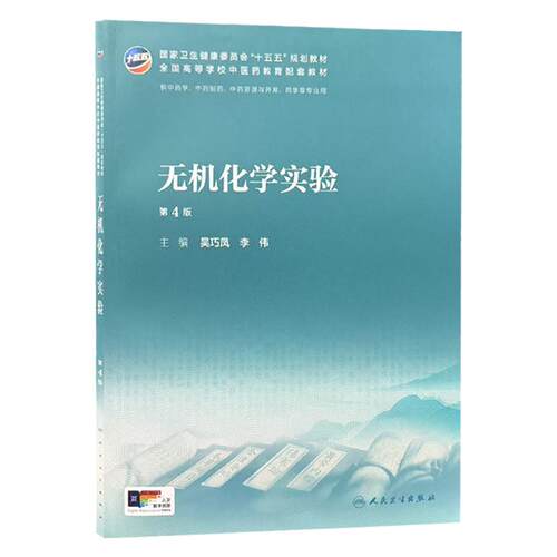 全新正版保障 贴心售后 收藏商品 优先发货