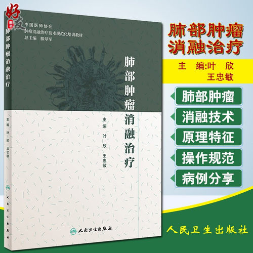 正版保障 贴心售后 收藏商品 优先发货