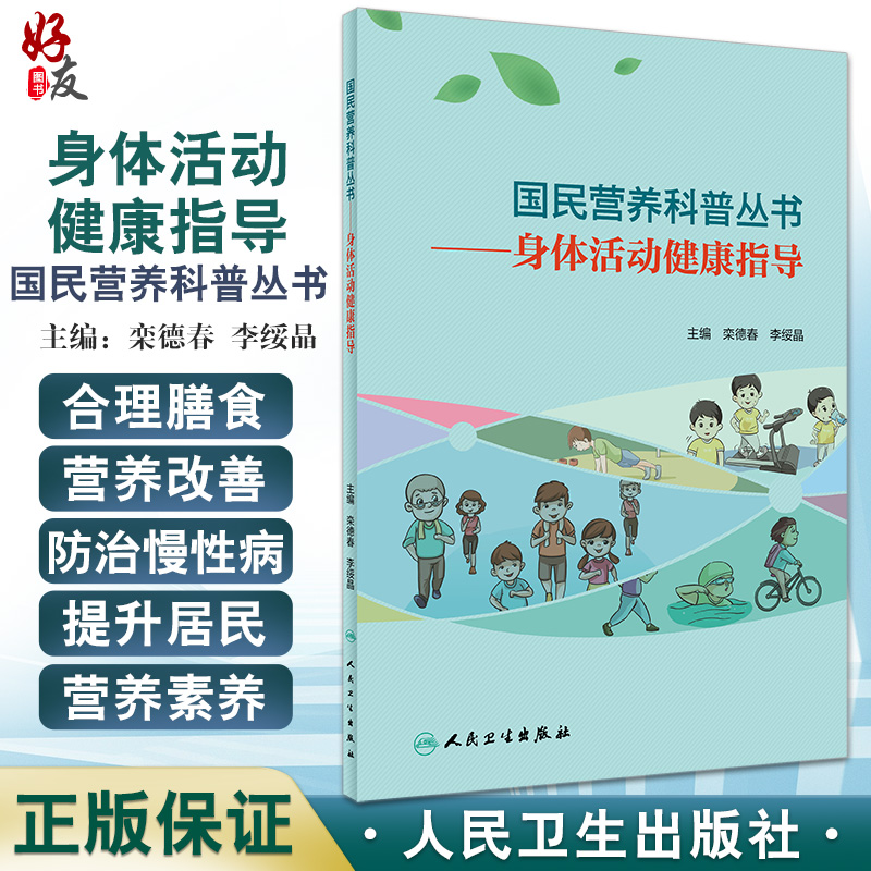正版保障 贴心售后 收藏商品 优先发货