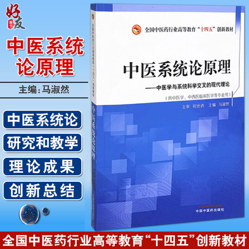 正版保障 贴心售后 收藏商品 优先发货