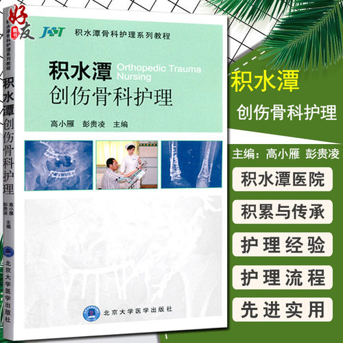 正版保障 贴心售后 收藏商品 优先发货
