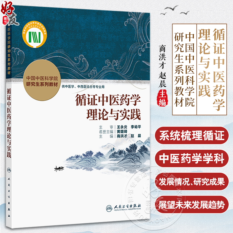 全新正版保障 贴心售后 收藏商品 优先发货
