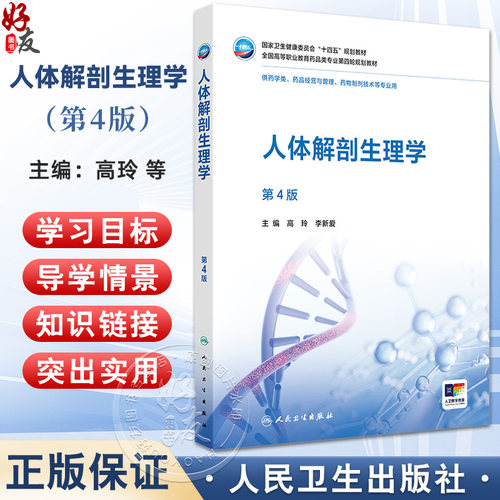 全新正版保障 贴心售后 收藏商品 优先发货
