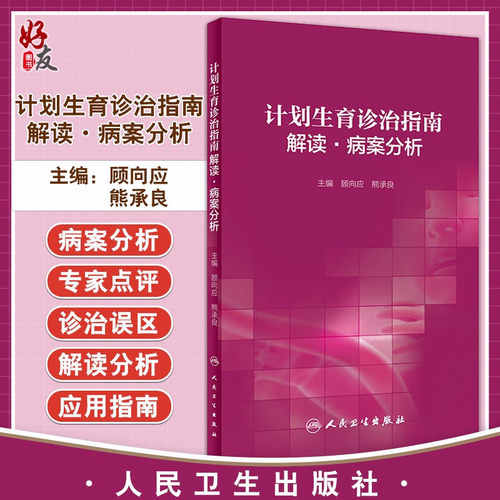 正版保障 贴心售后 收藏商品 优先发货