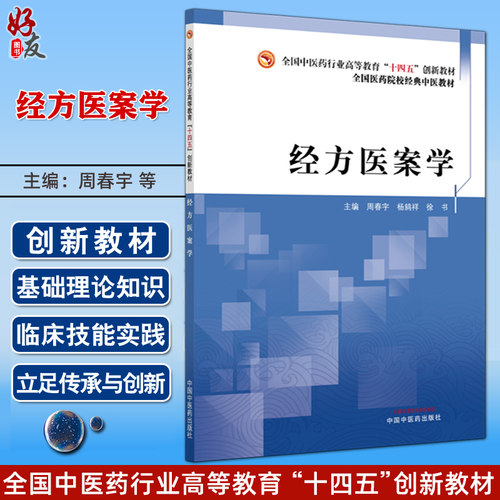 全新正版保障 贴心售后 收藏商品 优先发货