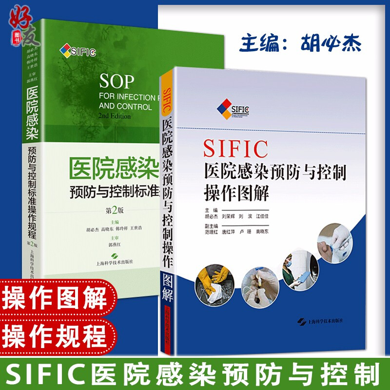 正版保障贴心售后收藏商品优先发货