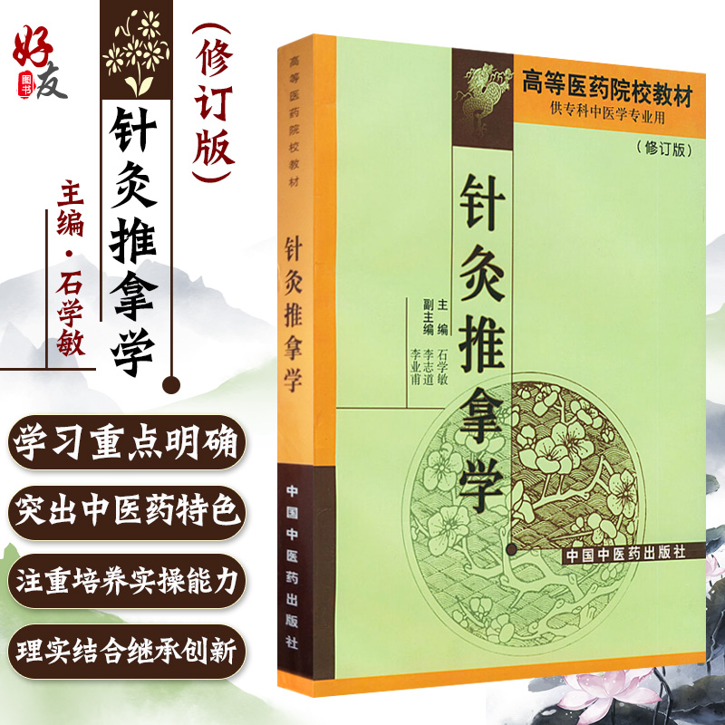 正版保障贴心售后收藏商品优先发货