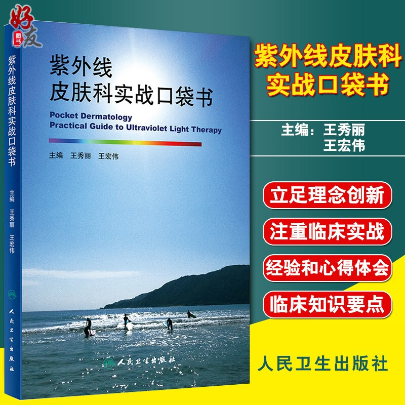 正版保障贴心售后收藏商品优先发货