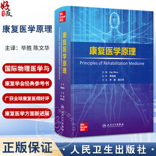 全新正版保障 贴心售后 收藏商品 优先发货