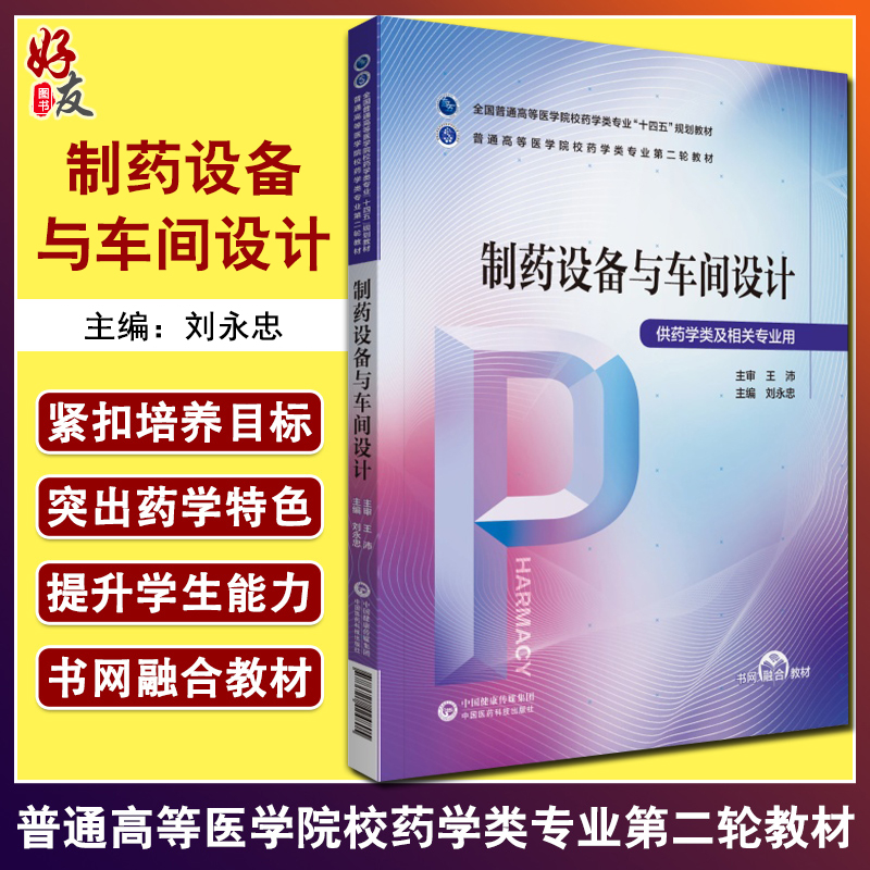 正版全新保证 贴心售后 加购收藏 优先发货
