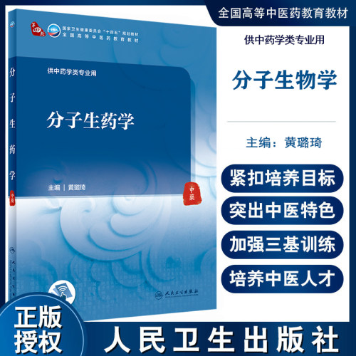 正版保障 贴心售后 收藏商品 优先发货