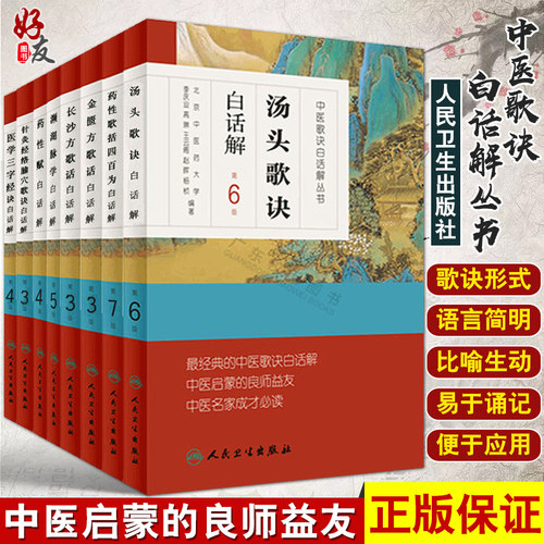 正版保障贴心售后收藏商品优先发货