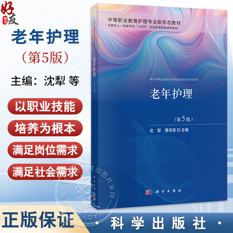 全新正版保障 贴心售后 收藏商品 优先发货