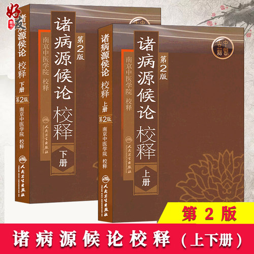 正版保障 贴心售后 收藏商品 优先发货