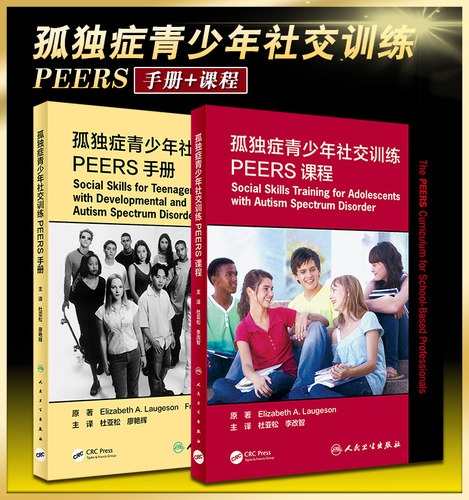 正版保障 贴心售后 收藏商品 优先发货