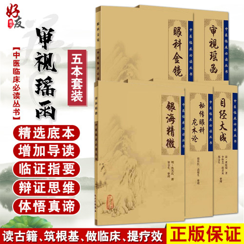 正版保障贴心售后收藏商品优先发货