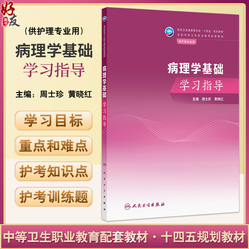 全新正版保障 贴心售后 收藏商品 优先发货