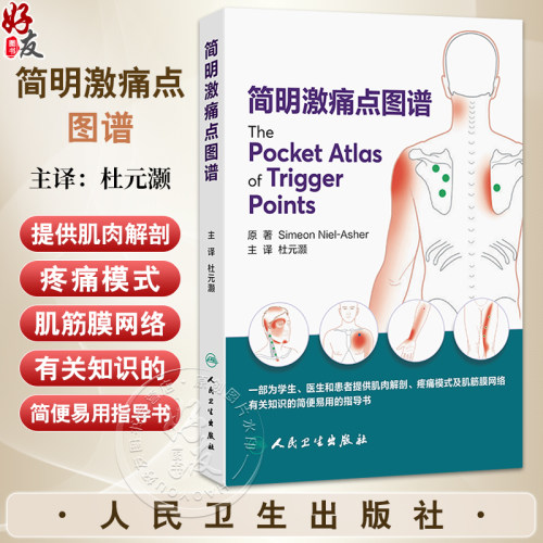 全新正版保障 贴心售后 收藏商品 优先发货