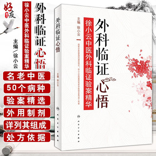 正版保障 贴心售后 收藏商品 优先发货