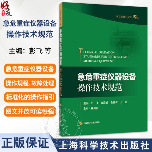 全新正版保障 贴心售后 收藏商品 优先发货