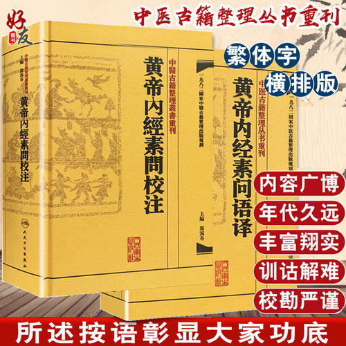 正版保障 贴心售后 收藏商品 优先发货