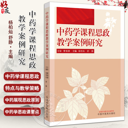 全新正版保障 贴心售后 收藏商品 优先发货
