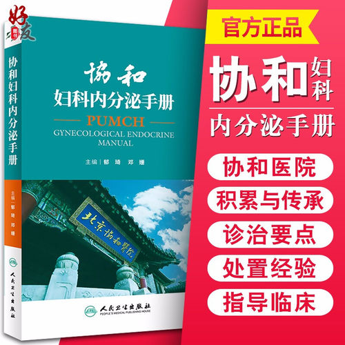正版保障 贴心售后 收藏商品 优先发货