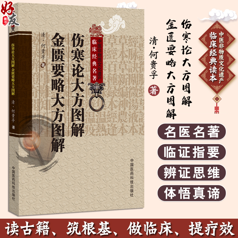 全新正版保障 贴心售后 收藏商品 优先发货