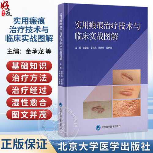 全新正版保障 贴心售后 收藏商品 优先发货