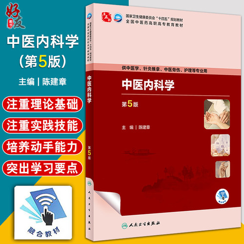 全新正版保障 贴心售后 收藏商品 优先发货