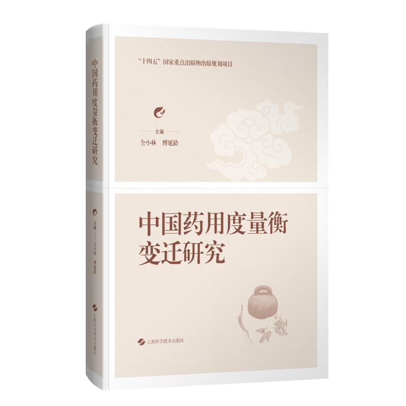全新正版保障 贴心售后 收藏商品 优先发货
