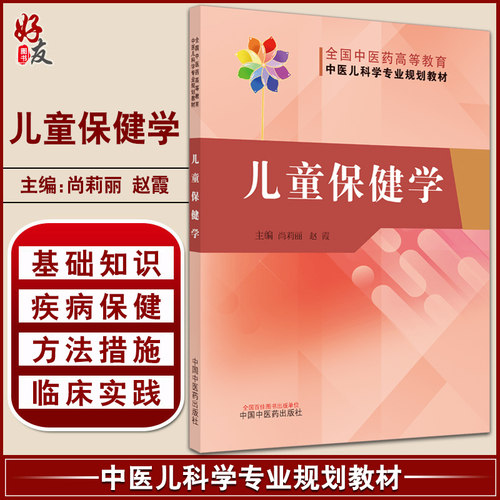 正版保障 贴心售后 收藏商品 优先发货