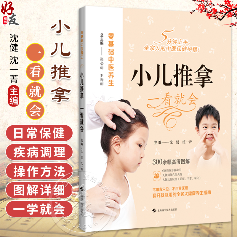 全新正版保障 贴心售后 收藏商品 优先发货