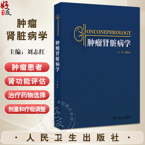 全新正版保障 贴心售后 收藏商品 优先发货