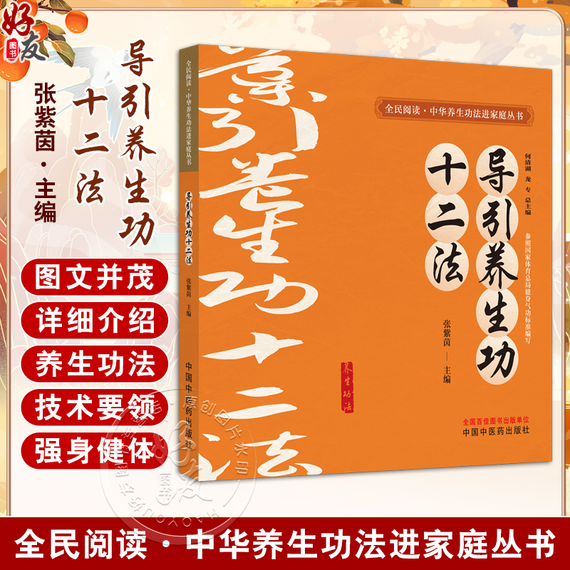 全新正版保障 贴心售后 收藏商品 优先发货