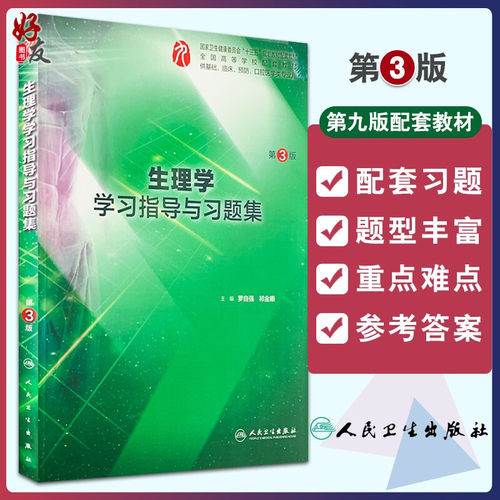 正版保障 贴心售后 收藏商品 优先发货