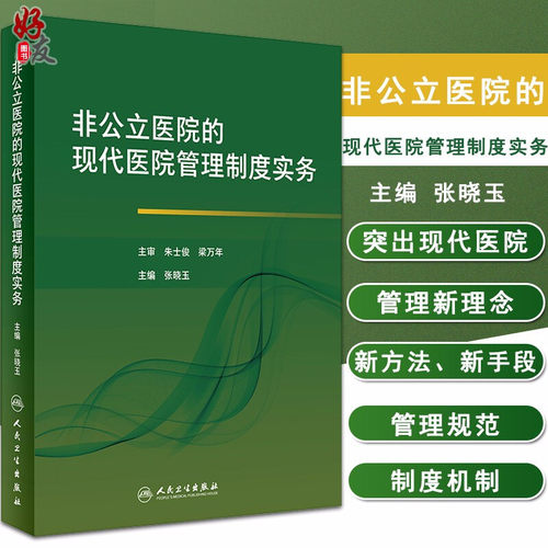 正版保障 贴心售后 收藏商品 优先发货
