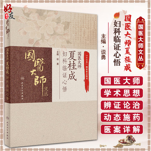 正版保障 贴心售后 收藏商品 优先发货