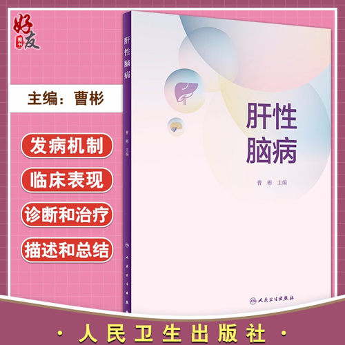 正版保障 贴心售后 收藏商品 优先发货