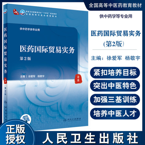 正版保障 贴心售后 收藏商品 优先发货