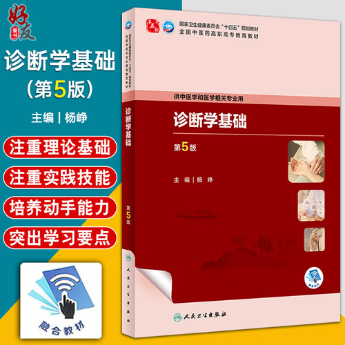 全新正版保障 贴心售后 收藏商品 优先发货