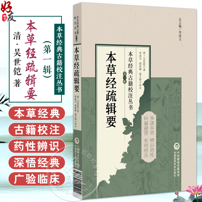 全新正版保障 贴心售后 收藏商品 优先发货