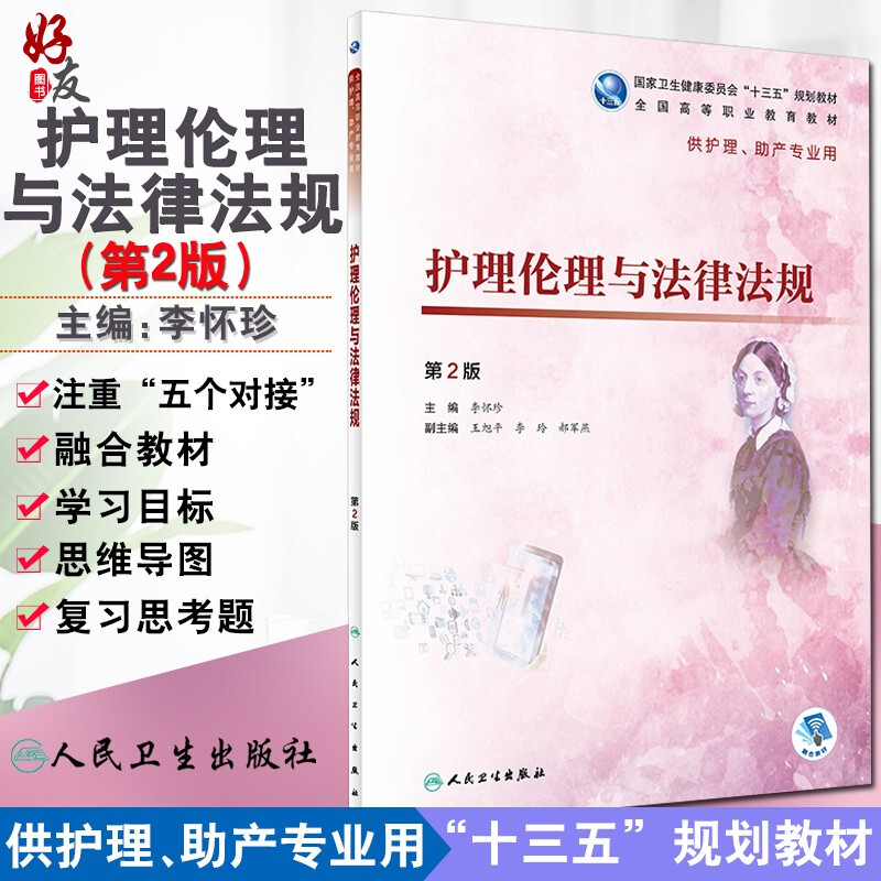 正版保障 贴心售后 收藏商品 优先发货