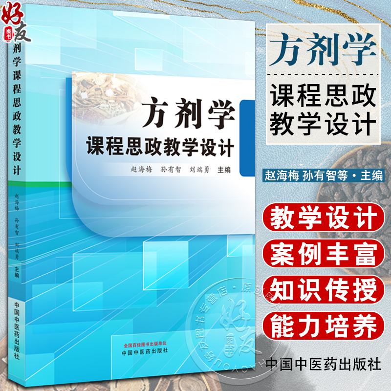 全新正版保障贴心售后收藏商品优先发货