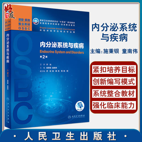 正版保障 贴心售后 收藏商品 优先发货