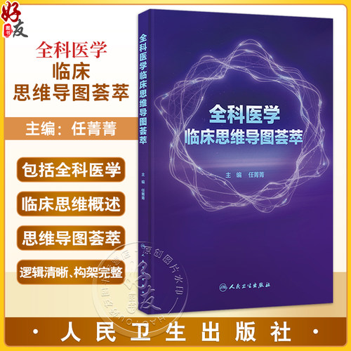 全新正版保障 贴心售后 收藏商品 优先发货