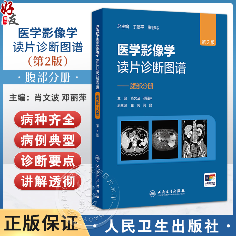 全新正版保障 贴心售后 收藏商品 优先发货