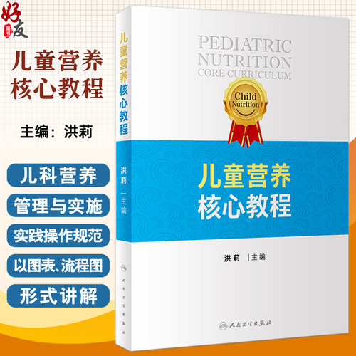 全新正版保障 贴心售后 收藏商品 优先发货